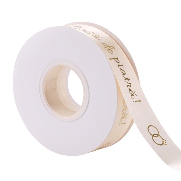 Panglică satin Bej - "Casă de piatră!" - 2,5 cm - 25 m - Dharst
