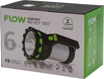 Lanternă camping multifuncțională 360° cu powerbank FLOW FB-3922 - Img 11