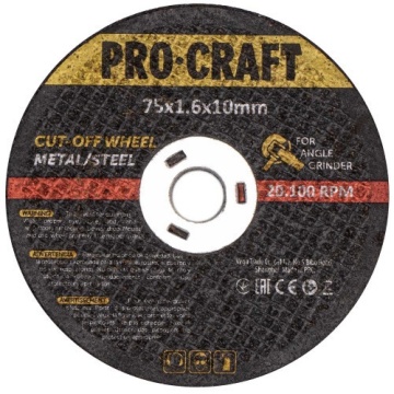 Disc abraziv pentru polizor unghiular, PROCRAFT, PGA12 - Img 2