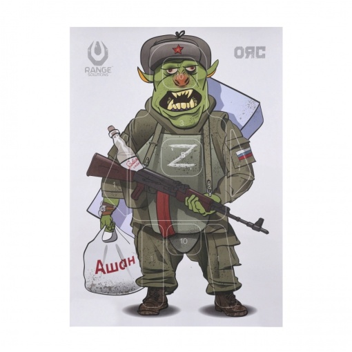 Tinta Hartie / Paper Target Orc Shooting Shield 700x500mm