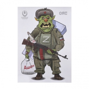 Tinta Hartie / Paper Target Orc Shooting Shield 700x500mm - Img 1