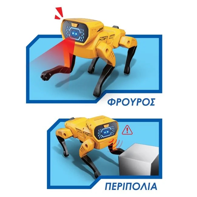 Jucarie robot in forma de caine, cu telecomanda cu infrarosu, cu lumina si sunete, 33x12.5x23cm, galben - 1 | YEO