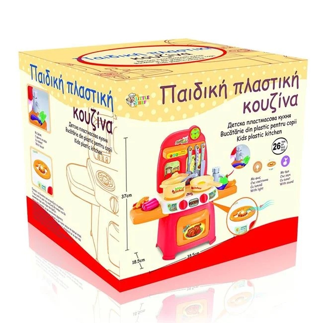 Bucatarie mini de jucarie pentru copii, cu accesorii, lumini si sunet, 26buc, 38.5x18.5x37cm, multicolor - 2 | YEO