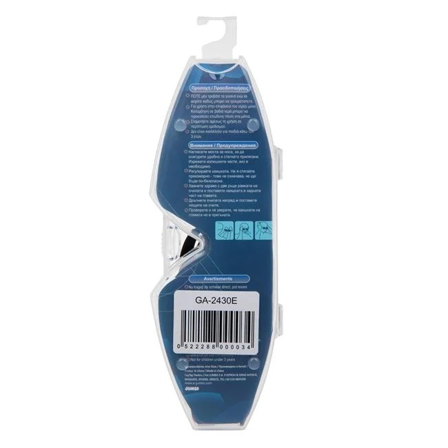 Ochelari Inot pentru Copii, cu Lentile Anti Fog, de Silicon, Negru-Albastru - 1 | YEO
