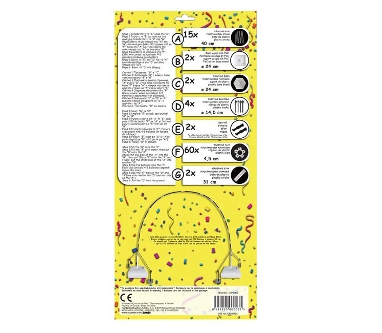Arcada de Podea pentru 210 Baloane, plastic, 6m - 3 | YEO