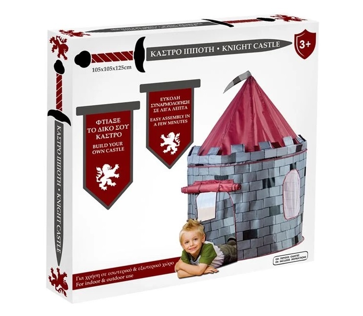 Cort cu Model Castel si Cavaleri, pentru Copii 3 ani+, 105x105x125cm, gri - 1 | YEO