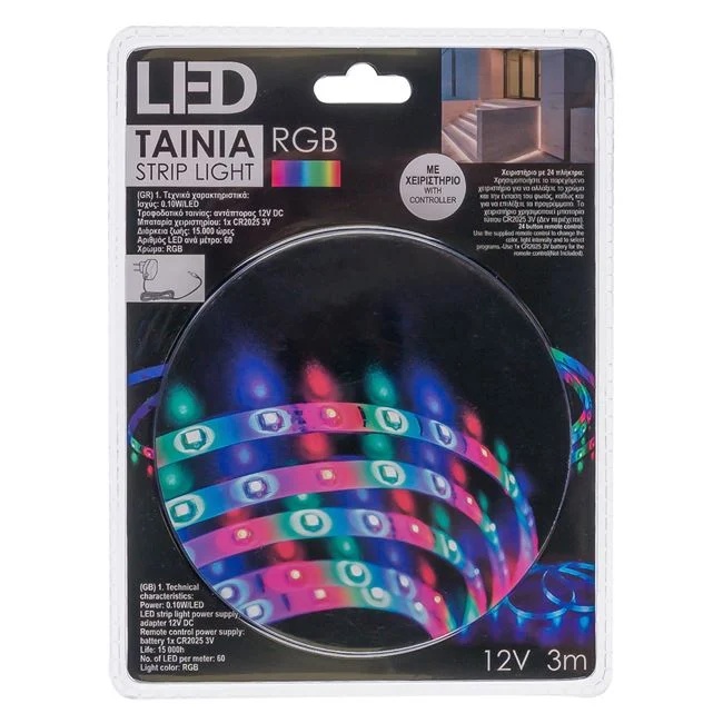 Banda strip light, autocolanta, cu led si telecomanda, 12V, lingime 3m, multicolor - 2 | YEO