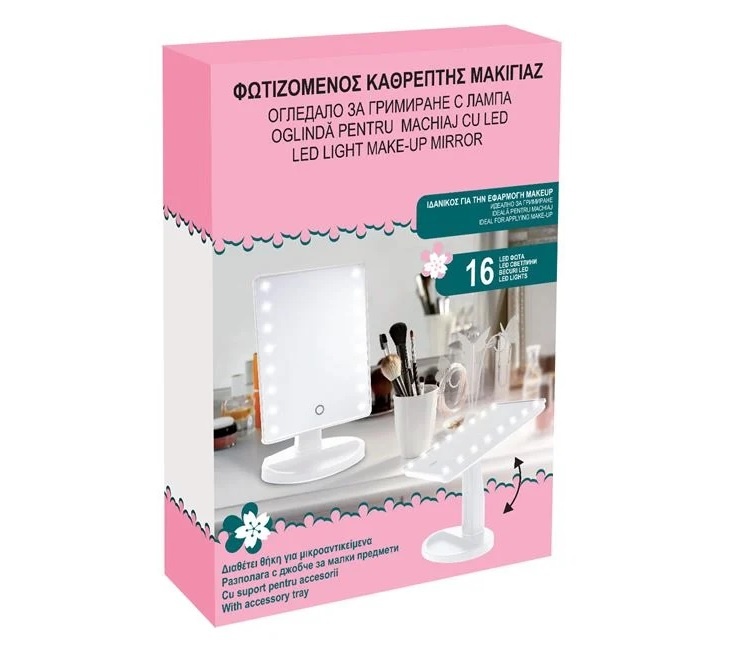 Oglinda Alba, cu Suport cu 16 becuri LED, plastic, alb - 2 | YEO