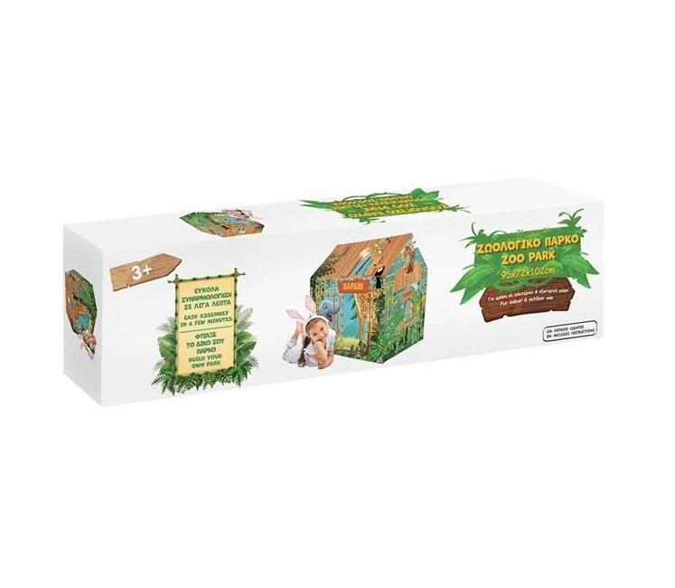 Cort de camera pentru copii, model gradina zoologica, 3 ani+ , 95X72X102 cm - 1 | YEO