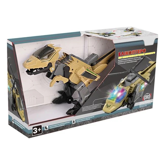 Dinozaur/elicopter Transformer, cu sunet si lumini, functie miscare, 40x12x22cm, bej-negru