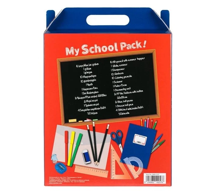 Set Rechizite Școlare „My School Pack” – 40 de Piese - 2 | YEO