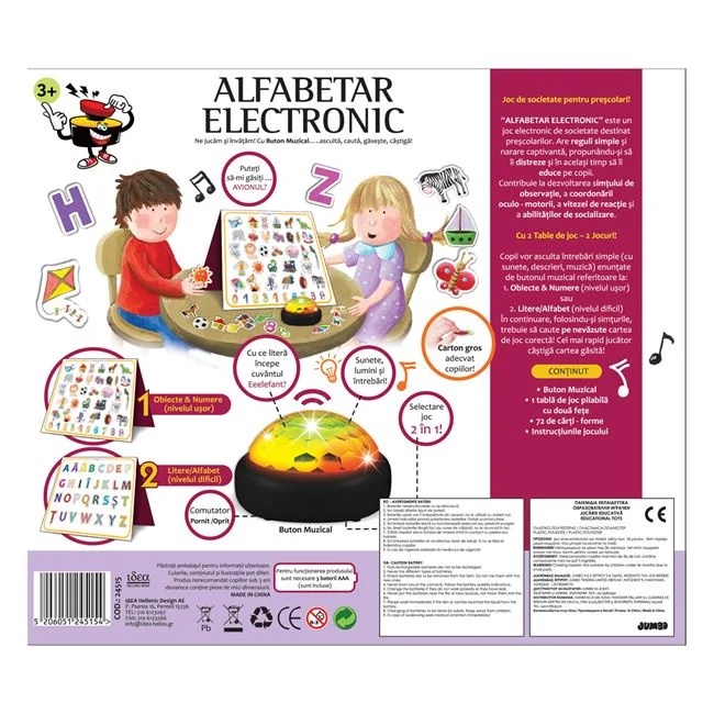 Joc de societate „Alfabetar Electronic”, varsta 3+ ani, multicolor - 1 | YEO