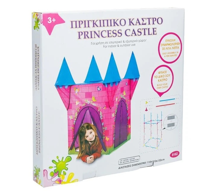 Cort pentru Copii, model castel si printesa, 3 ani+, 110x110x132cm, roz - 1 | YEO