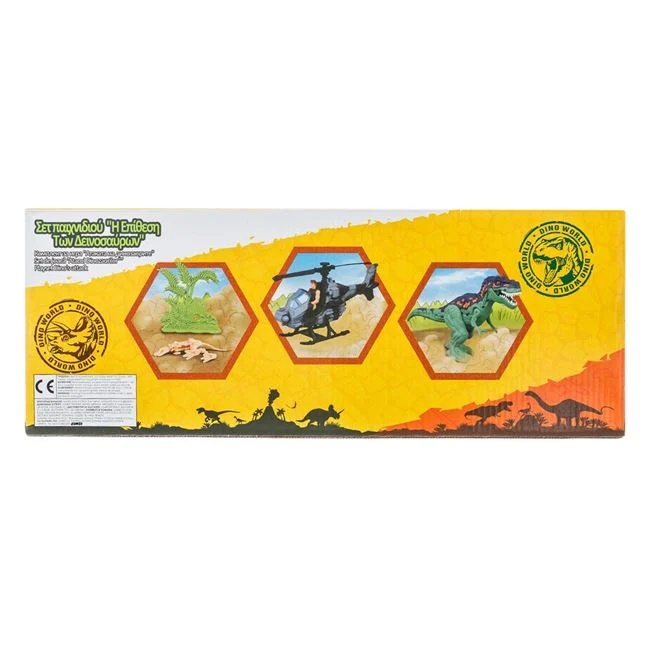 Set de joaca cu dinozauri si elicopter, cu figurine barbat si fosila, 45x11.5x17cm, multicolor - 1 | YEO