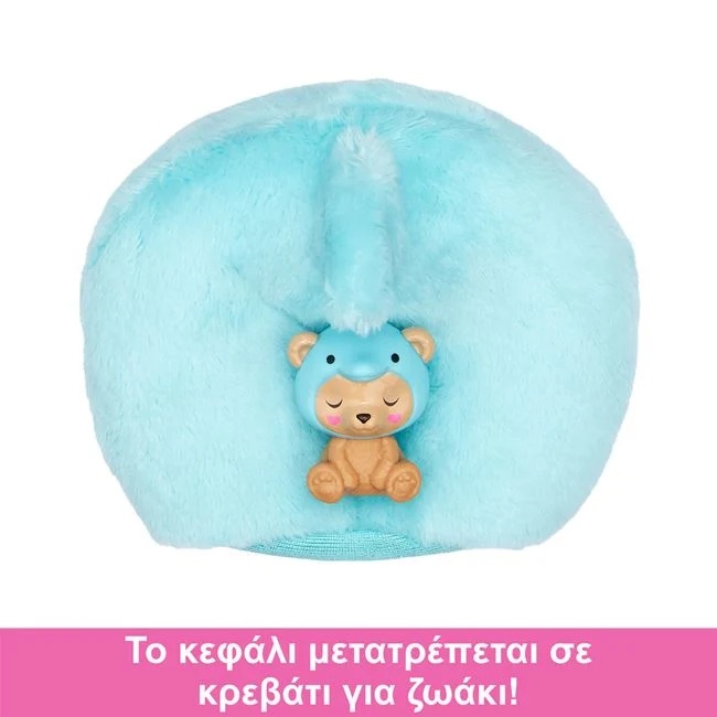 Papusa Barbie Cutie Reveal model delfin, varsta 3+ ani, 10x32.5cm, albastru-maro - 2 | YEO