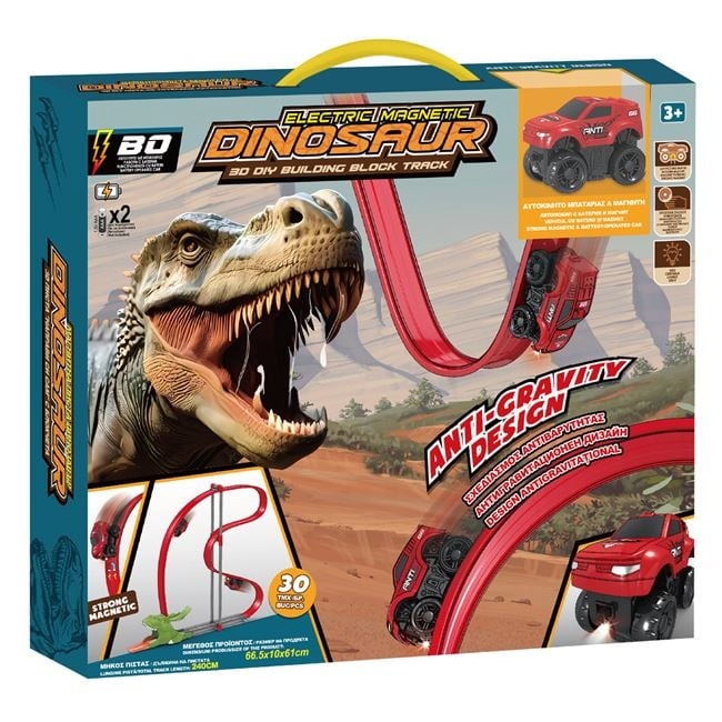 Pista de curse dinozaur, cu model anti-gravitatie, dimensiune 41x7x36cm, multicolor