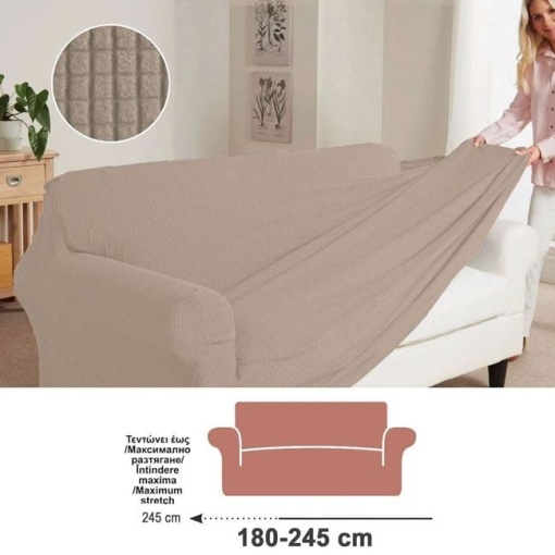 Husa elastica pentru canapea cu trei locuri, potrivita pentru canapea cu brate, model reliefat in carouri, 180 - 245 cm, bej