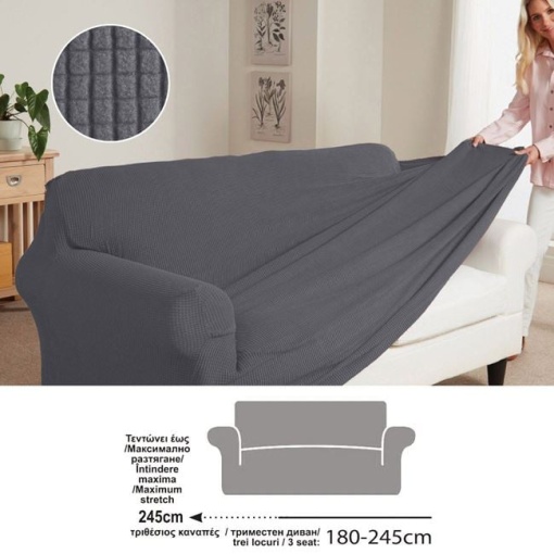 Husa elastica pentru canapea cu trei locuri, potrivita pentru canapea cu brate, model reliefat in carouri, 180 - 245 cm, gri