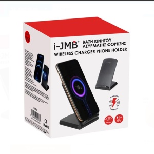 Suport telefon mobil incarcator wireles, dimensiune 7x7x11cm, negru - Img 1