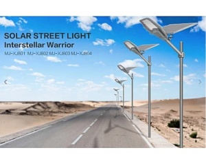 Lampa 400W Solara Stradala XJ804 cu Panou Solar Separat si Telecomanda - Img 3