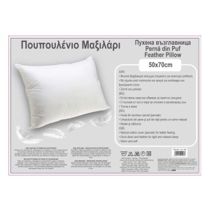 Perna cu umplutura de pene si puf de rata, pentru relaxare si un somn odihnitor, 70 x 50 cm, alb - Img 2