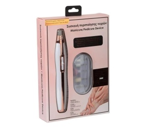 Aparat Ingrijire Unghii, cu 5 Accesorii, Reincarcabil, 16cm, alb/roz - Img 3