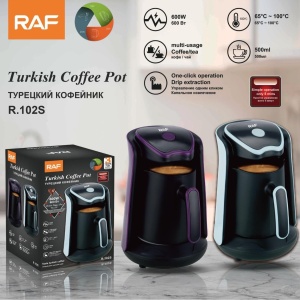 Cana electrica pentru cafea sau ceai, Putere 600W, Capacitate 300ml