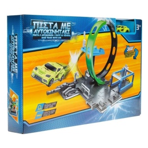 Pista de curse pentru lansare cu bucle pentru rotire la 360 grade, include o masina de curse - Img 2