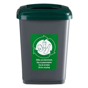 Tomberon, din plastic, pentru reciclare, capacitate 50L, gri-verde - Img 1