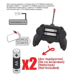 Macara cu telecomanda fara fir, cadru rotativ 360 grade, Inaltime 120cm - Img 3