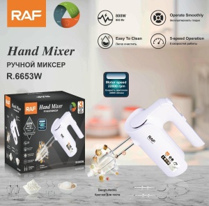 Mixer electric, de mana, 800W, 5 viteze si 2 accesorii pentru batut si framantat, rosu/alb - Img 2