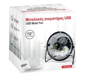 Ventilator Metalic cu USB , 13cm, negru - Img 1
