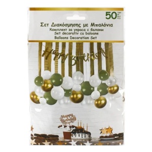 Set Decorativ de Petrecere cu Baloane, Albe, Aurii, Verzi, Banner Happy Birthday, 50buc - Img 2