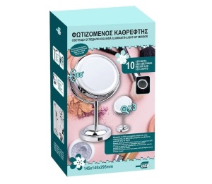Oglinda Dubla cu Marire,10 becuri LED, USB, rotire 360, 4.5 W, gri - Img 2