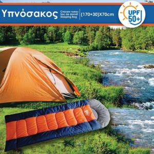 Sac de dormit impermeabil, cu Protectie Solara (UPF50+), Dimensiune 170+30x70cm, Bleu-Portocaliu