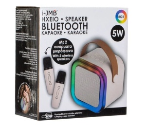 Set Boxa Karaoke, Bluetooth, 5W, Lumina RGB si 2 Microfoane Wireless, crem - Img 1