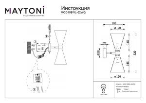 Aplica MOD108WL-02WG - Img 3