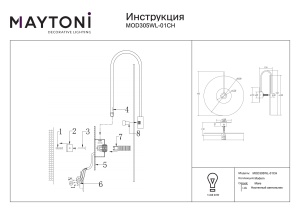 Aplica MOD305WL-01CH - Img 2