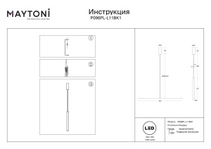 Lustra P096PL-L11BK1 - Img 3