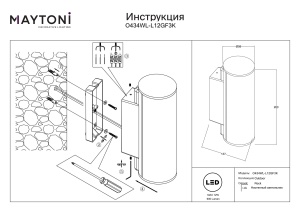 Wall lamp O434WL-L12GF3K - Img 3