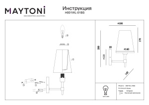 Aplica H001WL-01BS - Img 2