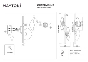 Aplica MOD207WL-02BS - Img 2