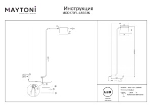 Lampadar MOD170FL-L8BS3K - Img 3