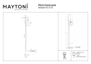 Lampadar MOD221-FL-01-G - Img 2