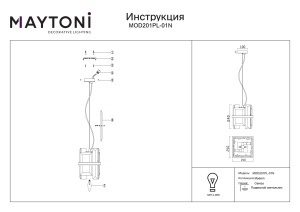 Lustra MOD201PL-01N - Img 5