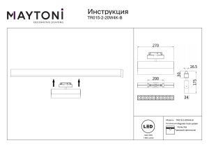 Track luminaire TR015-2-20W4K-B