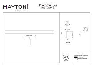 Track luminaire TR019-2-7W4K-B - Img 2