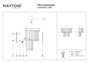 Aplica MOD085WL-01BS - Img 3