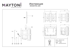 Aplica MOD201WL-02N - Img 3