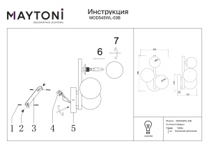 Aplica MOD545WL-03B - Img 2